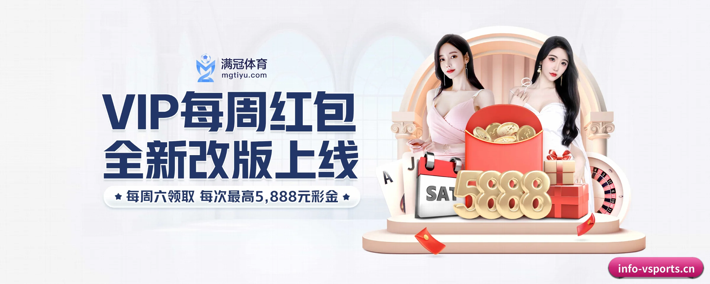 各版块垂直深入,完美契合不同运动项目偏好